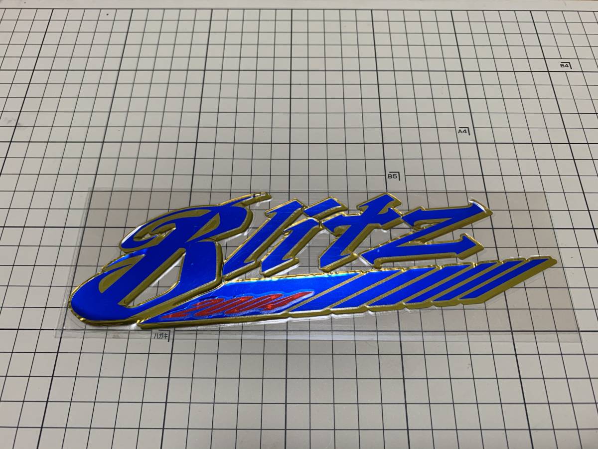 2004年 Blitzステッカー のむけん.ユーラス.スカイライン(ER34)の落札