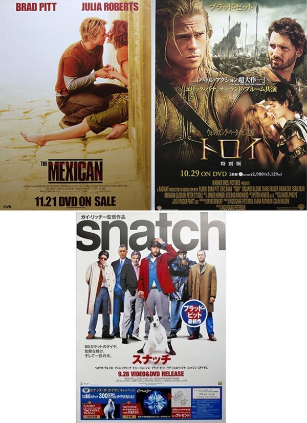 ポスター3枚セット＞ブラッド・ピット [THE MEXICAN（ザ・メキシカン