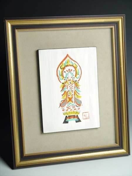 芹沢銈介　板絵「御宝前」 芹沢銈介板絵「御宝前」