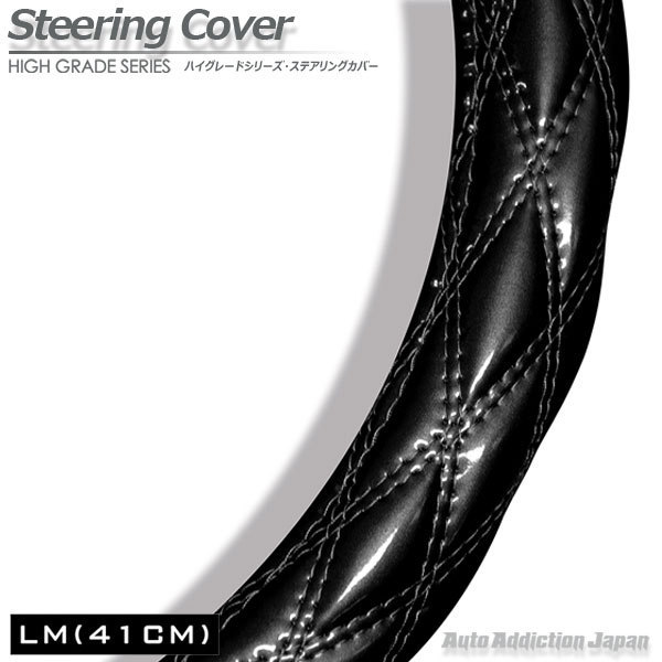 新品】新品 NEWダイナ 向け ハンドルカバー ステアリングカバー 