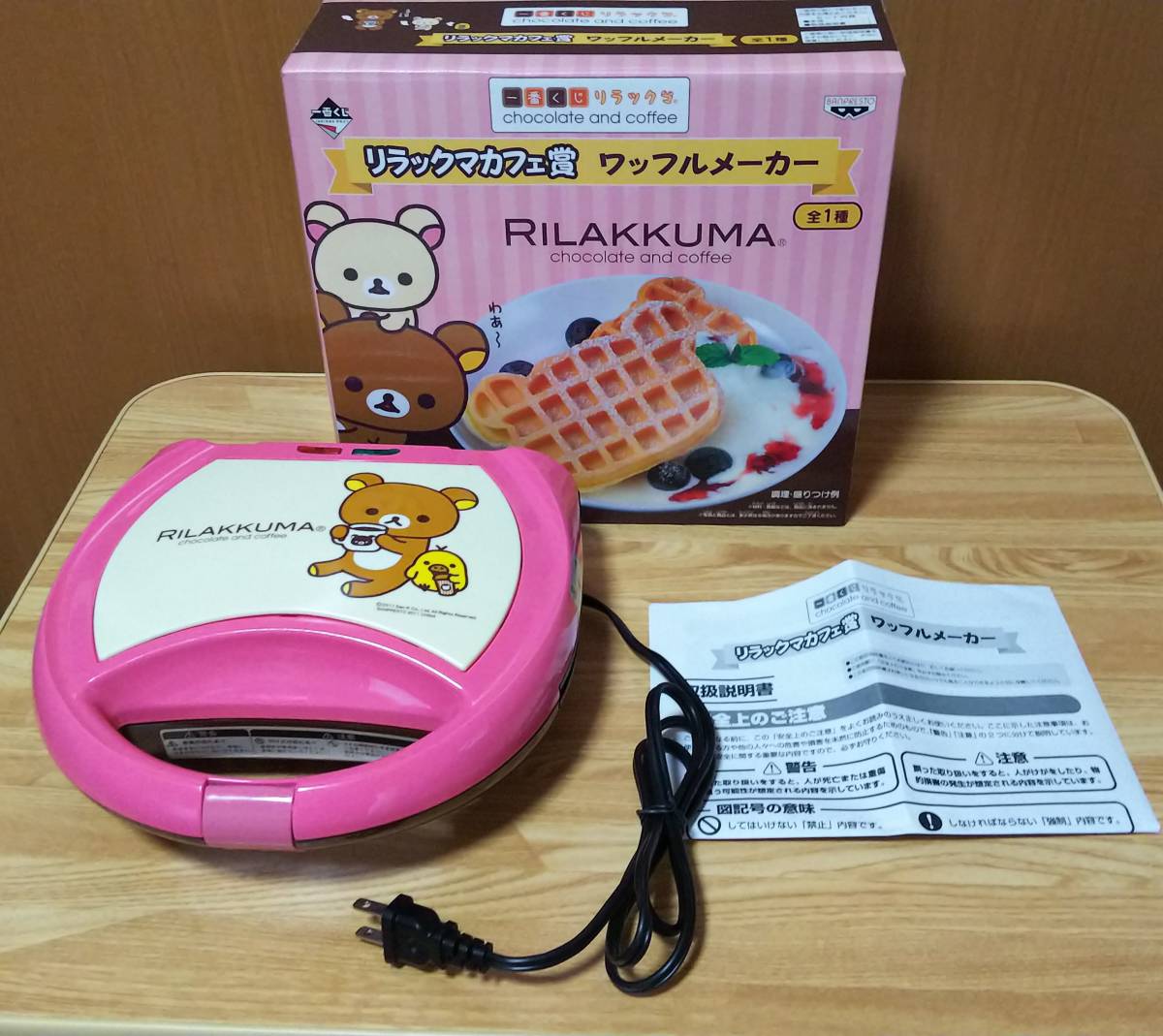 一番くじ リラックマ ワッフルメーカー 全1種 シリコンケーキ型 キャラカレー 型 ミスド福袋グラス リラッくじ弁当箱など計15点set の落札情報詳細 ヤフオク落札価格情報 オークフリー スマートフォン版