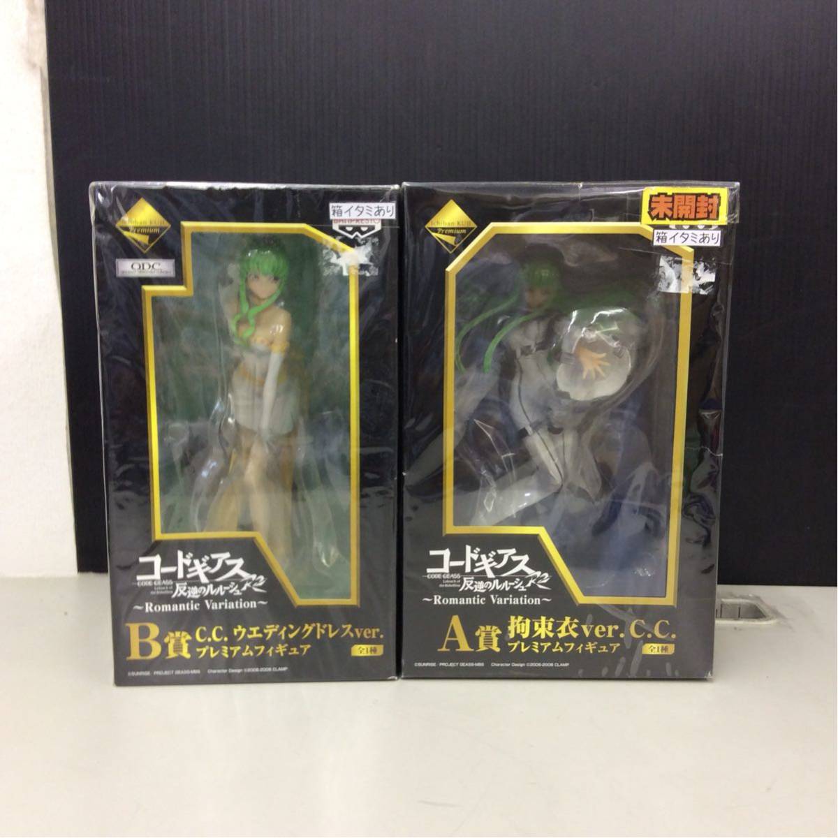 Paypayフリマ B賞 C C ウエディングドレスver プレミアムフィギュア コードギアス反逆のルルーシュr2 一番くじ