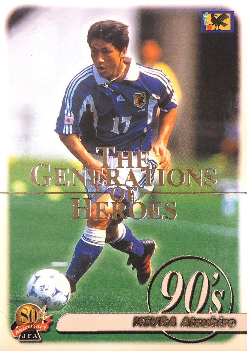 三浦淳宏！PANINI01日本サッカー協会80周年記念カード☆横浜