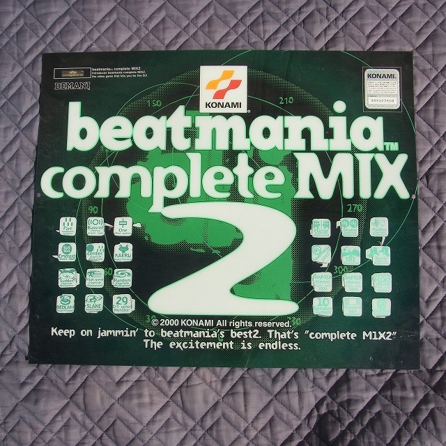 コナミ/KONAMI ビートマニア beatmania complete MIX 2 BEMANI 筐体用 