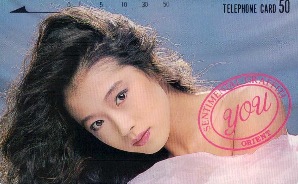 ☆中森明菜 オリエント時計☆テレカ50度数未使用fb_204の落札情報