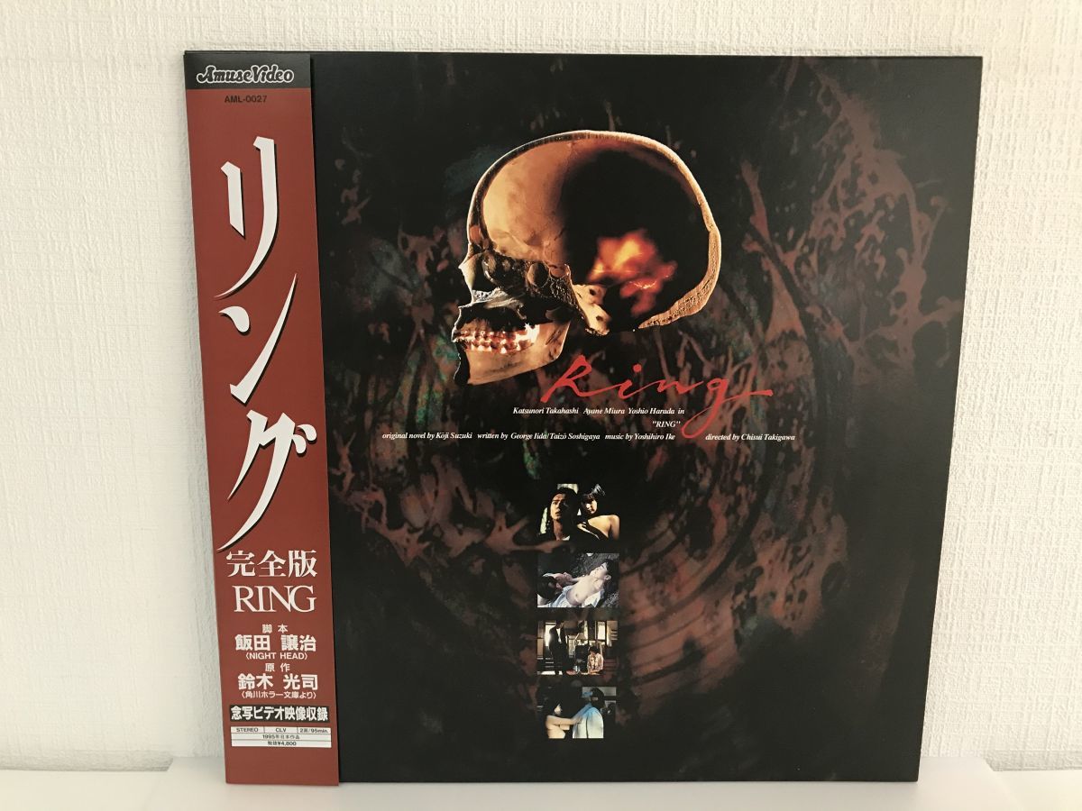 バースディ オカルト ビデオ 仮想現実世界 小説 平成11年2月5日 怖い話 懸命 生体情報 生命体 短編集 角川書店 運命 鈴木光司 最高の品質の 平成11年2月5日