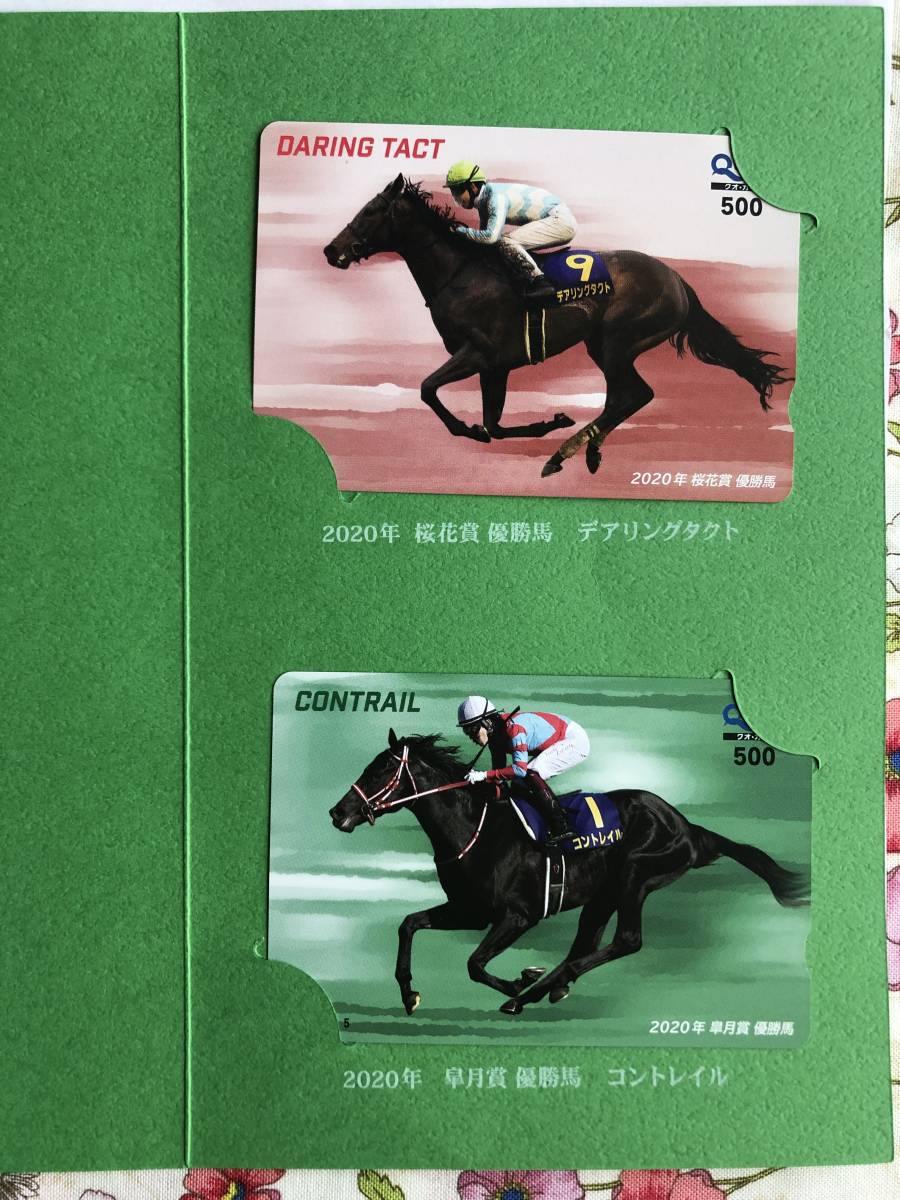 競馬グッズ　アーモンドアイ　コントレイル　デアリングタクト　ディープインパクト ジャパンC【アーモンドアイ＆コントレイル＆デアリングタクト