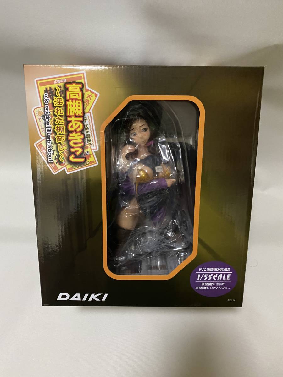 新品 ダイキ工業 おじょオリジナルイラスト 高槻 あきこ 淫れた棚卸し 1 5スケール Pvc製 塗装済み 完成品 フィギュア あみあみ限定特典 の落札情報詳細 ヤフオク落札価格情報 オークフリー スマートフォン版