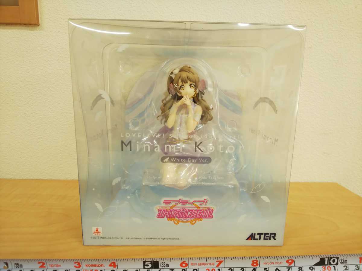 ALTER ラブライブ！ 南ことり ホワイトデーVer （新品】17 玩具