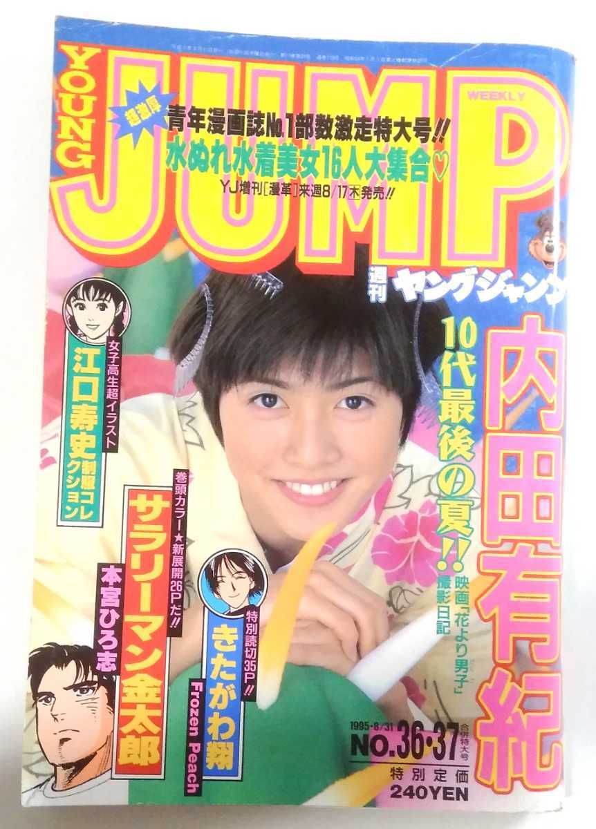 内田 本A-22 赤10 ① 本A-22 赤10 ① 1988 Kawasaki Ninja ZX-