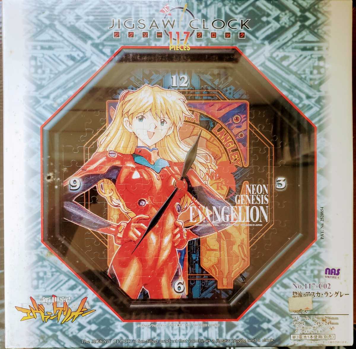 エヴァンゲリオン 綾波レイ+惣流・アスカ・ラングレーアートクリスタル