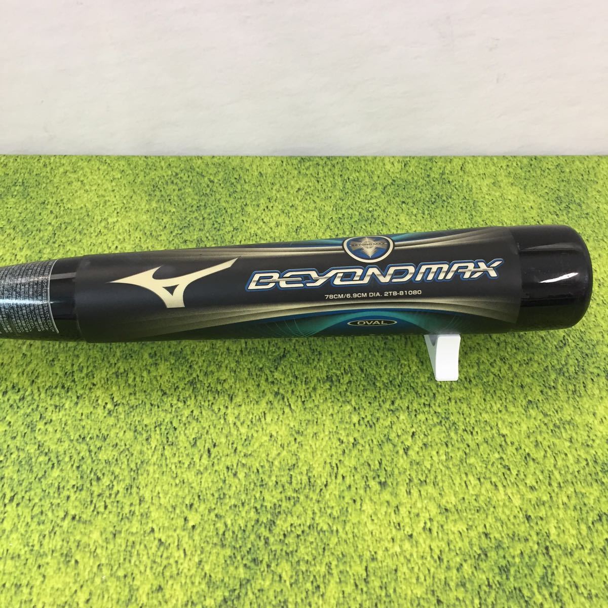 B-577 mizuno ミズノ BEYONDMAX OVAL ビヨンドマックス オーバル 少年