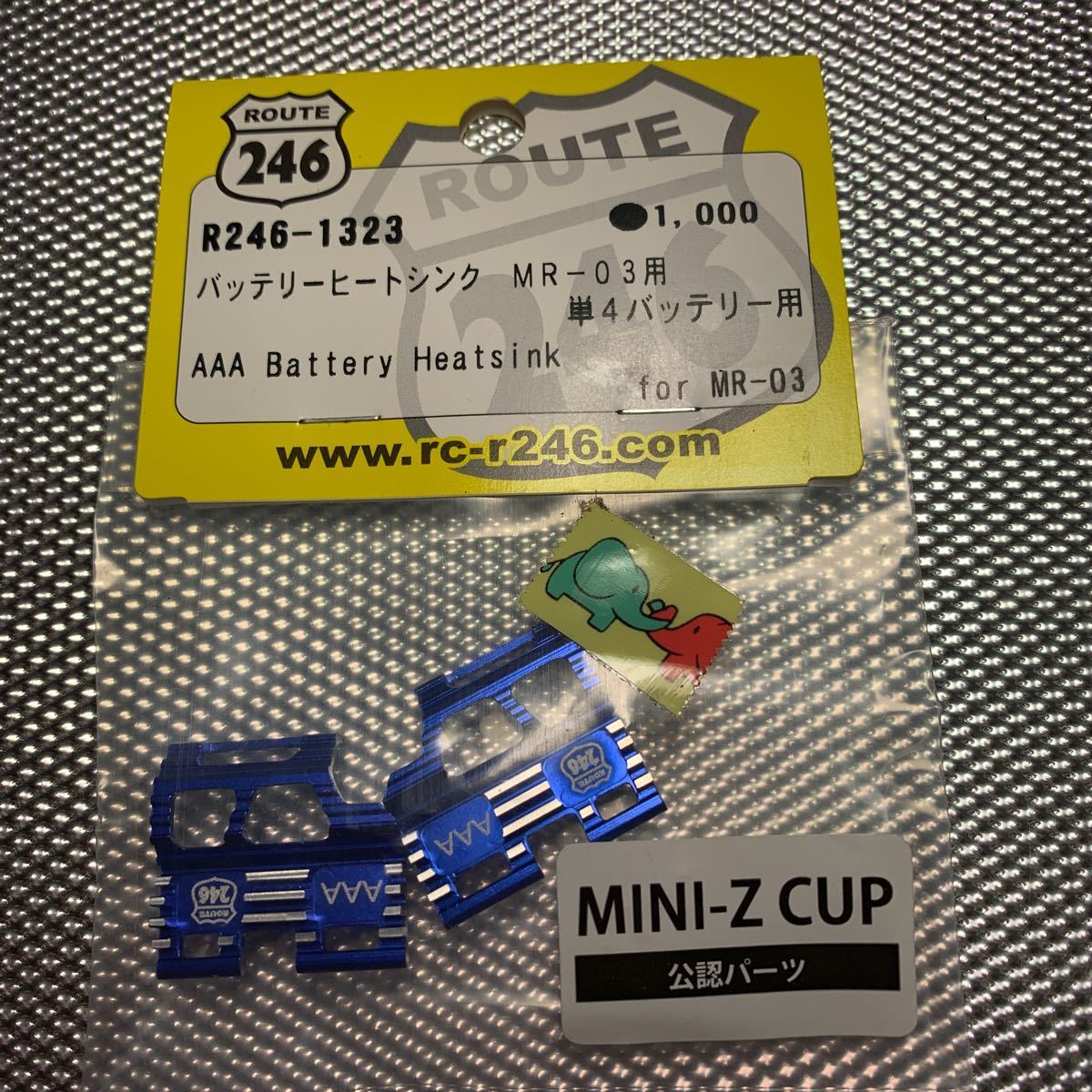 京商 ミニッツ R-246-1323R MR-03 単4バッテリー用 MS専用バッテリー