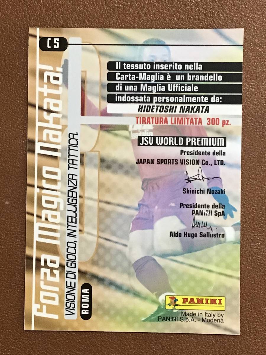 2001 Panini カルチョ 中田英寿 ASローマ ジャージカード 鬼レア