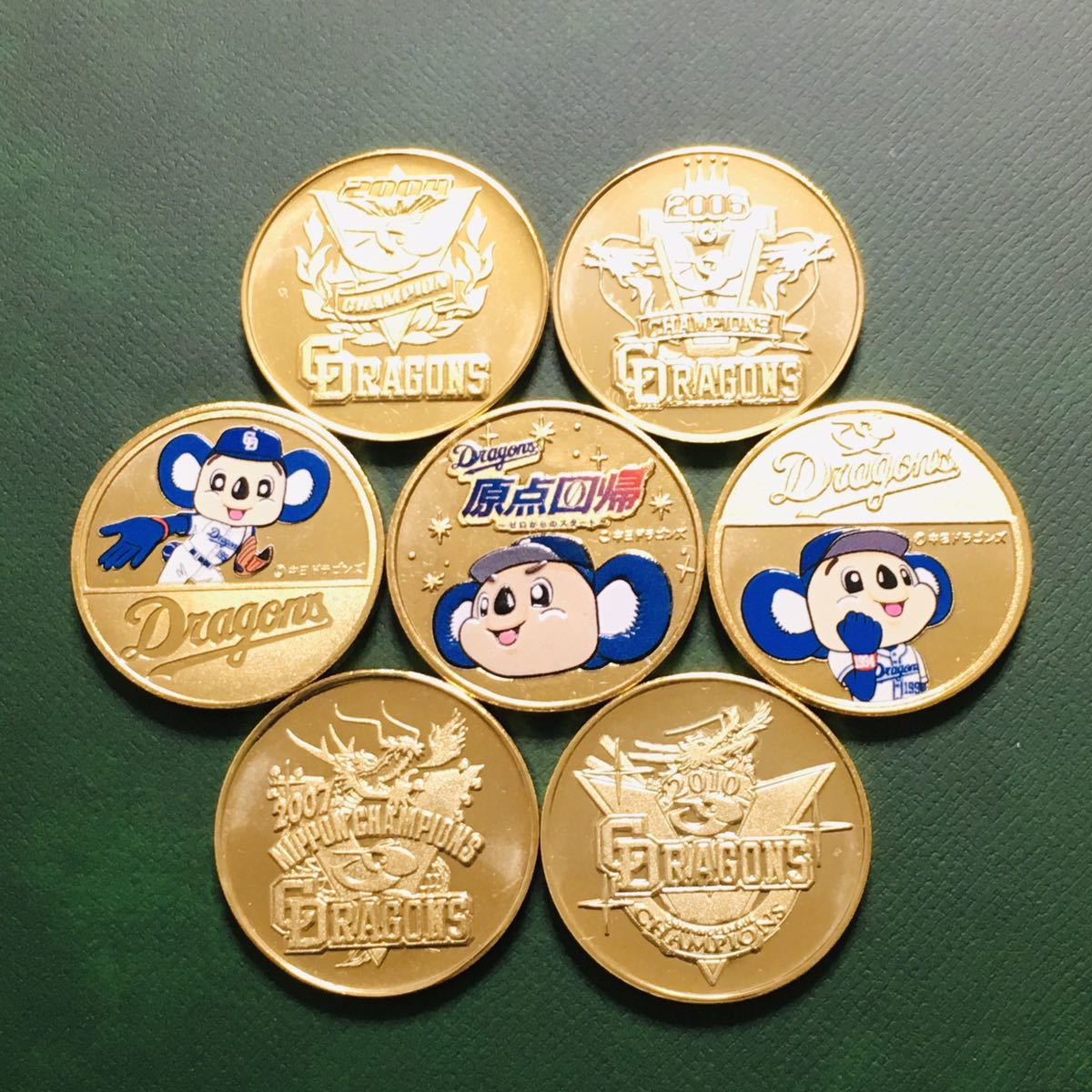 ナゴヤドーム☆ドアラ1☆記念メダル☆茶平