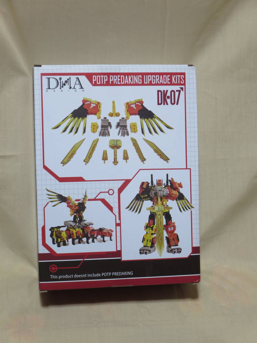 POTP プレダキング アップグレードキットセット