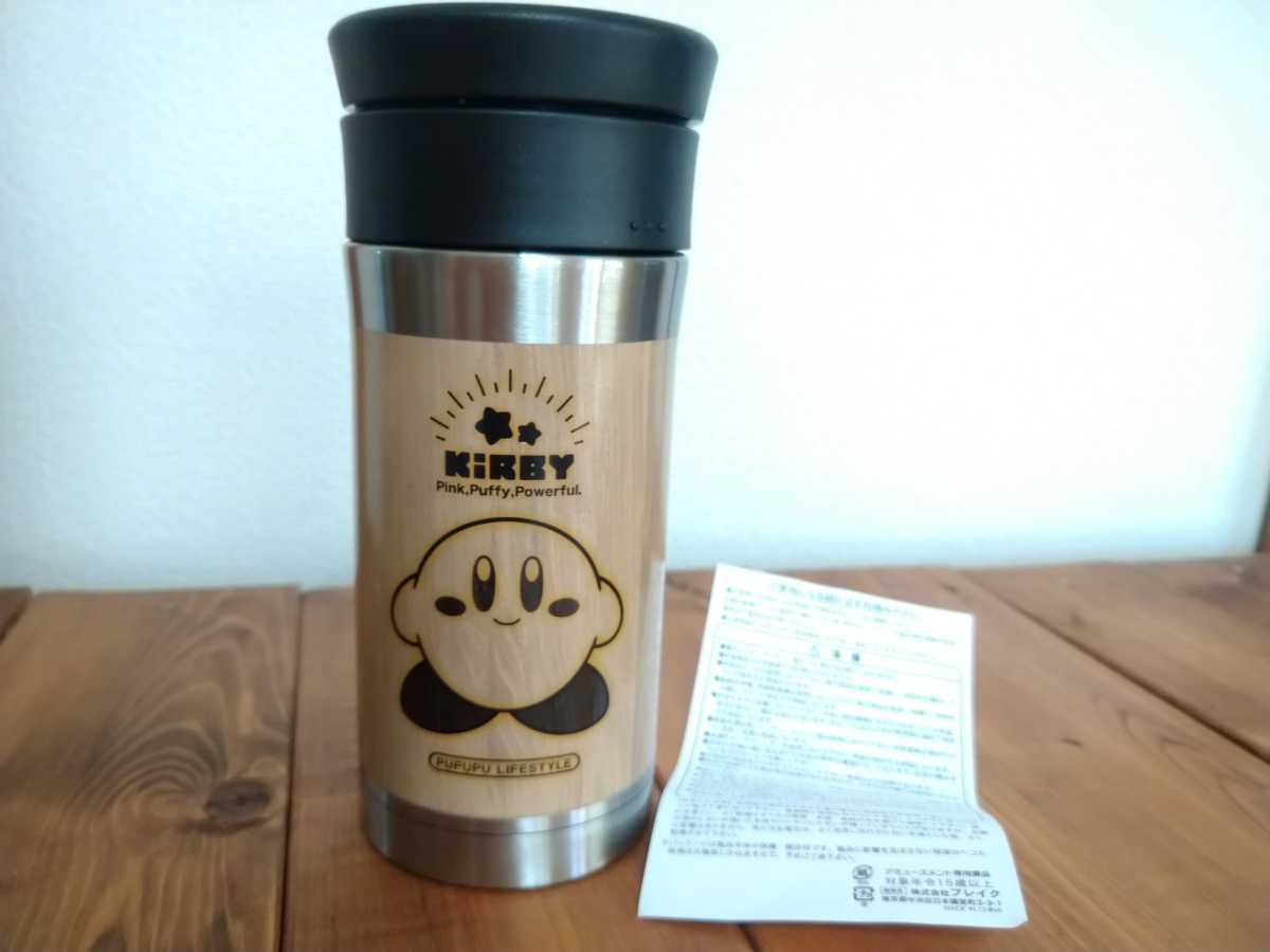 新品 送料510円 星のカービィ ステンレスタンブラー ウッディーver 木目調 350ml マイボトル 水筒 の落札情報詳細 ヤフオク落札価格情報 オークフリー スマートフォン版