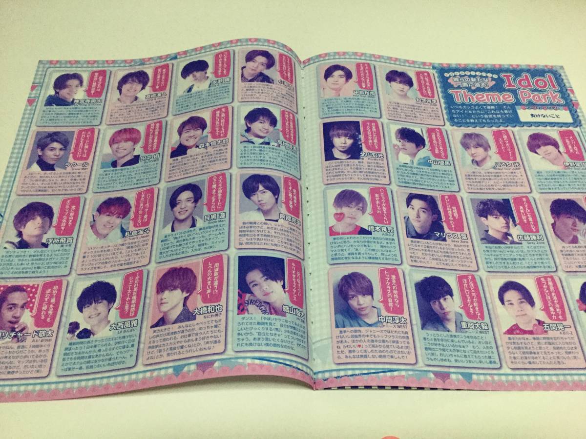 最新 7月号 Potato 切り抜き King Prince Kis My Ft2 Hey Say Jump ジャニーズwest Sixtones Snow Man Sexyzone A B C Z あいみょん の落札情報詳細 ヤフオク落札価格情報 オークフリー スマートフォン版