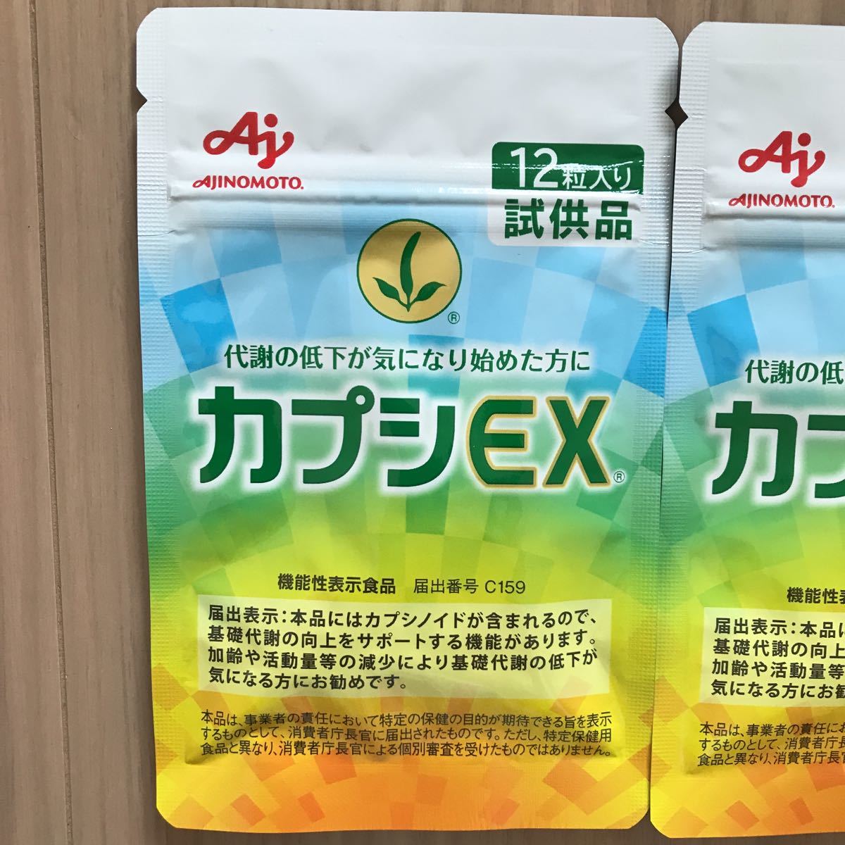 Jpdiamukpictet0j Les 100 Meilleures 試供 品 無料 食品 3312