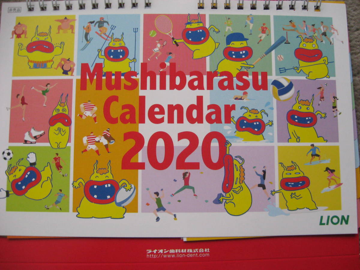 専用】ムシバラス 卓上カレンダー 2025年版 40部 （専用