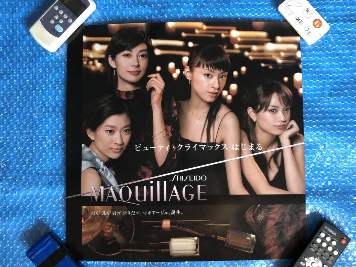 資生堂マキアージュB1特大初期ポスター 蛯原友里 伊東美咲 篠原涼子