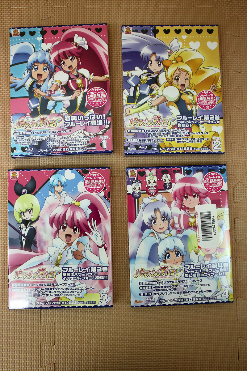 大得価，送料無料 ハピネスチャージプリキュア！ Vol．4（Blu
