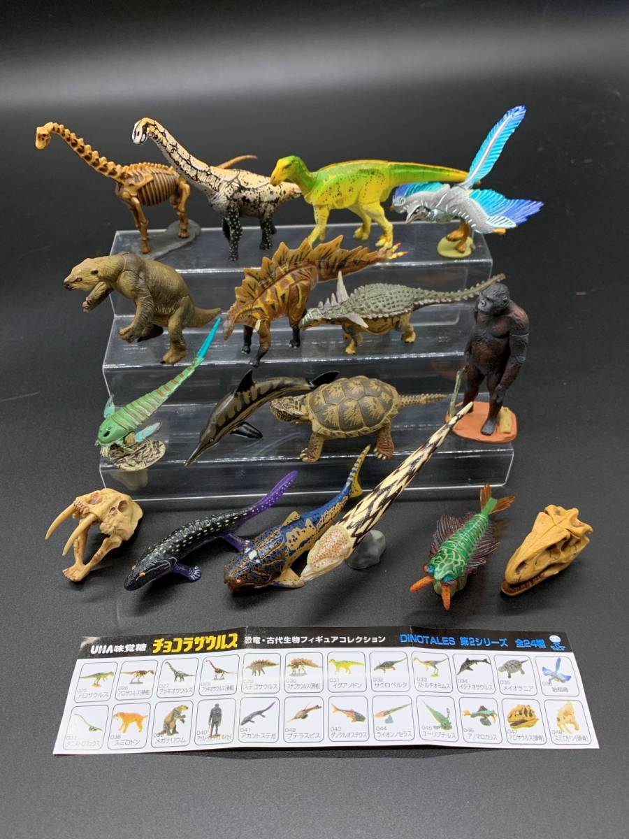 海洋堂 チョコラザウルス2 始祖鳥 ユーリプテルス アノマロカリス等17点まとめうり 恐竜 古代生物フィギュアコレクション Dinotales の落札情報詳細 ヤフオク落札価格情報 オークフリー スマートフォン版