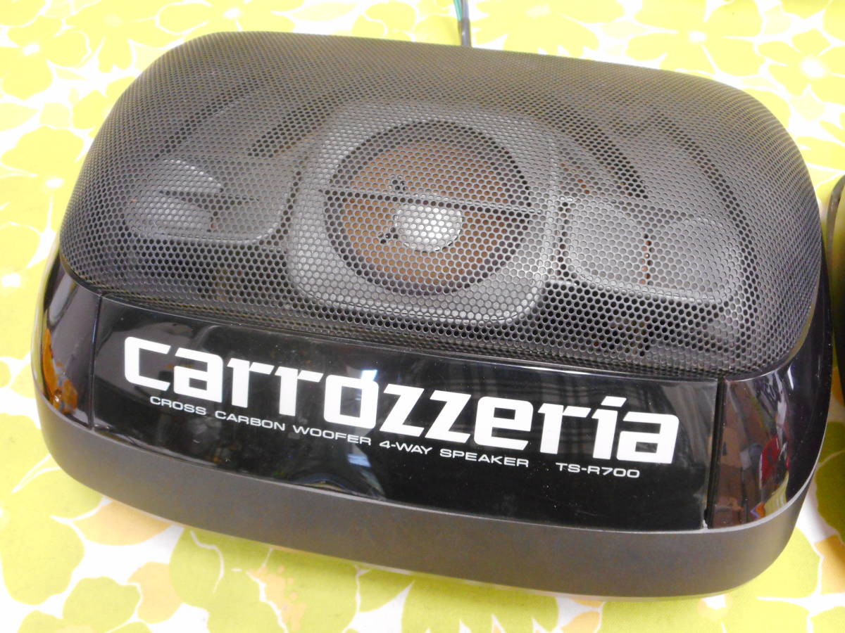 carrozzeria TS-R700 据置スピーカー BOX イルミネーション 【公式通販】