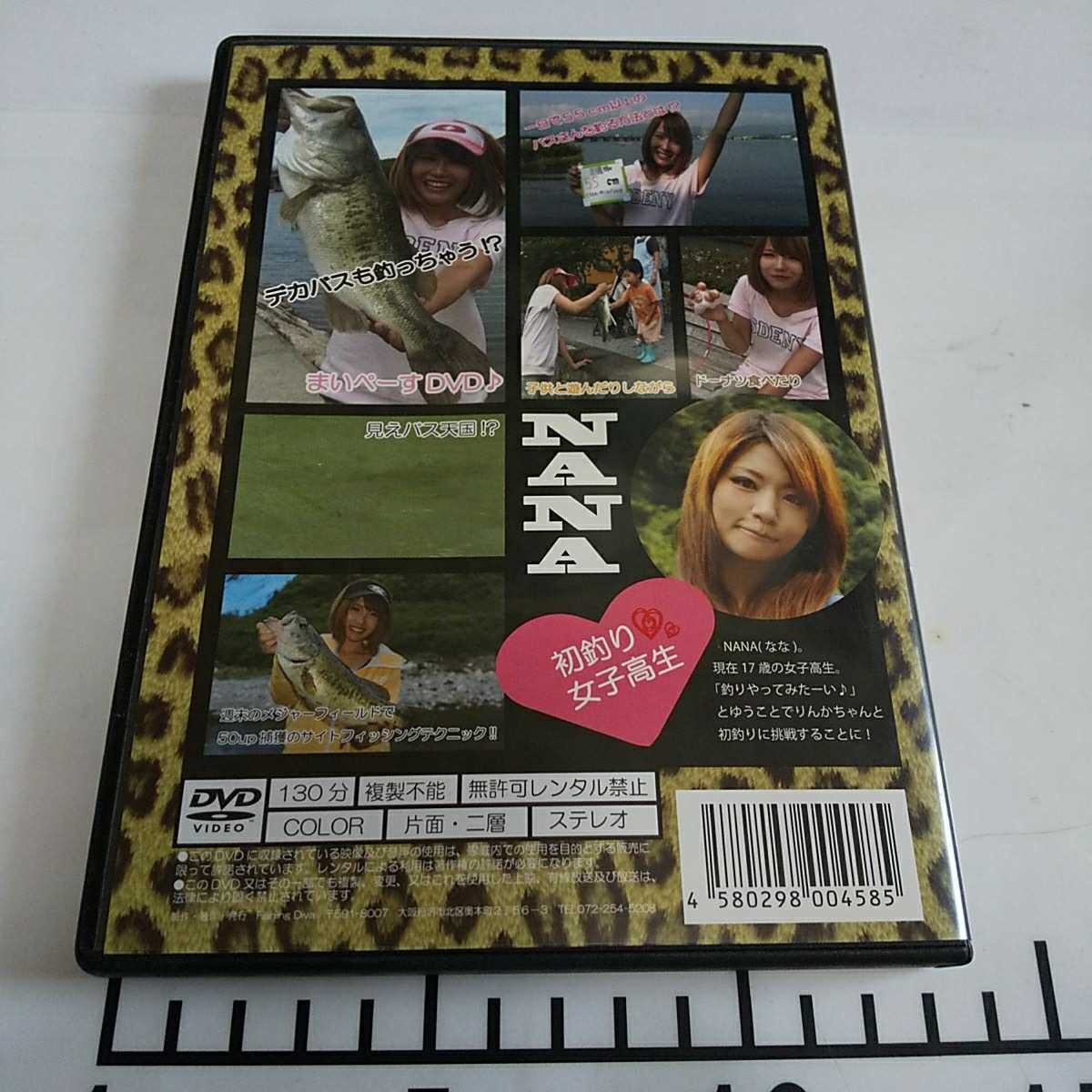 送料無料 美品 希少 もーっと りんかのりんりんｄｖｄ りんか ｎａｎａ ベベル Dvd の落札情報詳細 ヤフオク落札価格情報 オークフリー スマートフォン版