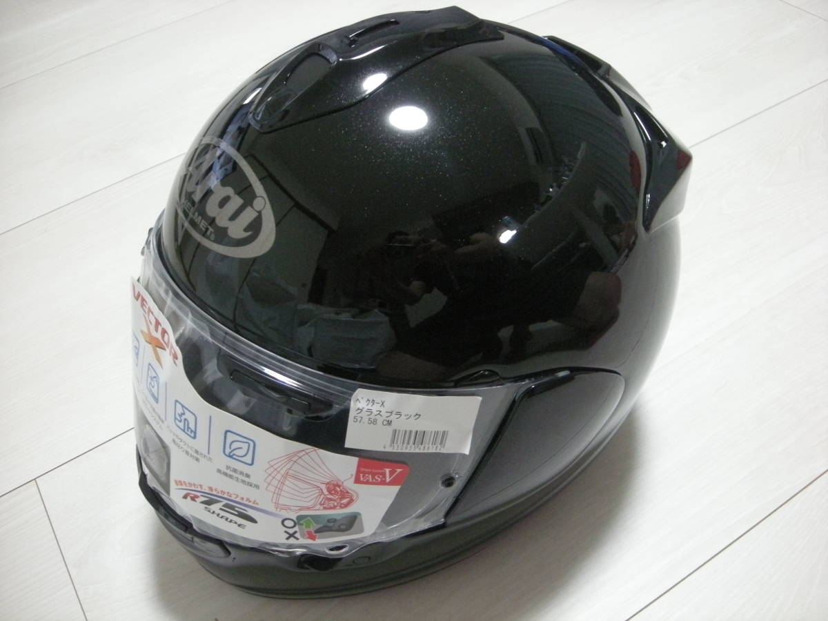 Arai vector ブラック 57.58 cm