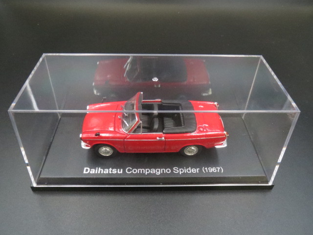 日本製 1/43 国産車 4台セット ミニカー - ミニカー