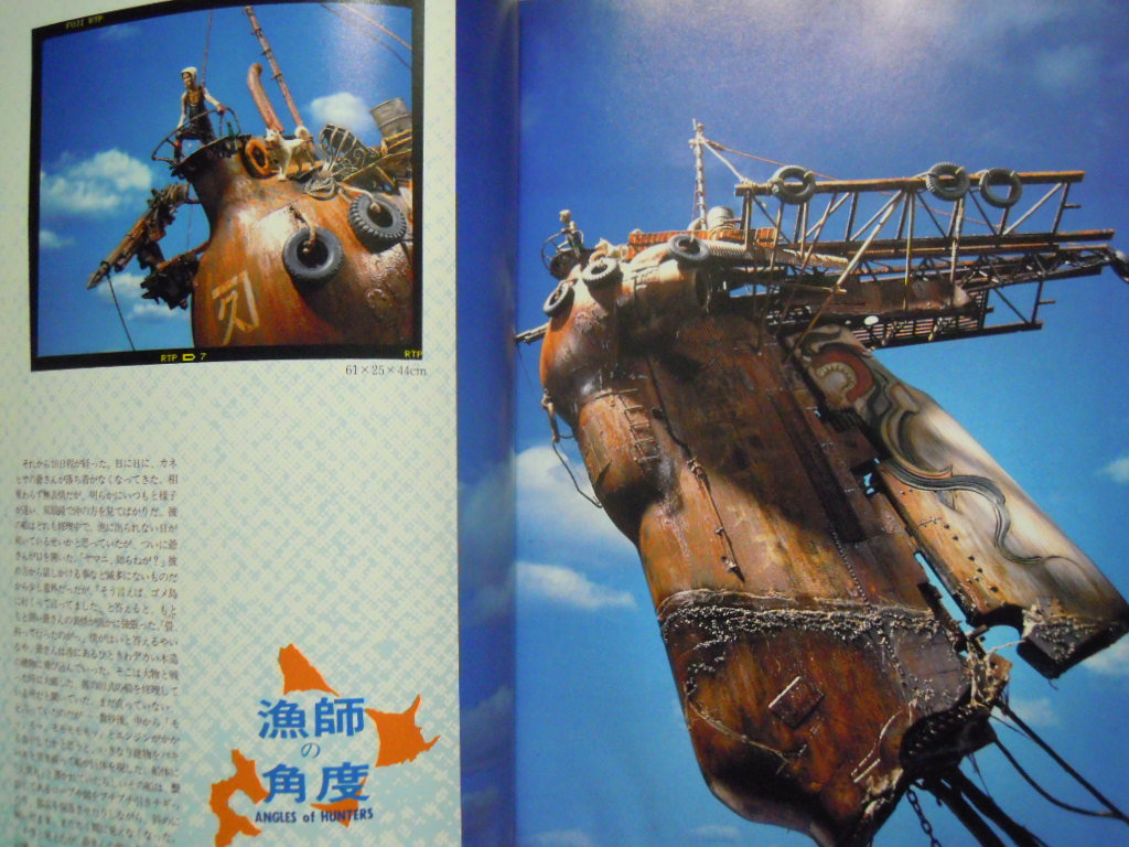 S.M.H. 8冊セット 模型雑誌 竹谷隆之 月刊ホビージャパン別冊MOOK S.M.H.真・創刊!!(SEPTEMBER 1995 vol.1)月刊ホビージャパン9月号別冊