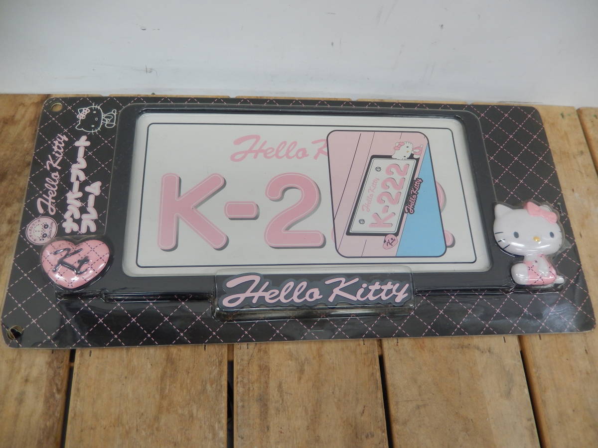 ハローキティ ナンバープレート フレーム フロント用 ８０ の落札情報詳細 ヤフオク落札価格情報 オークフリー スマートフォン版