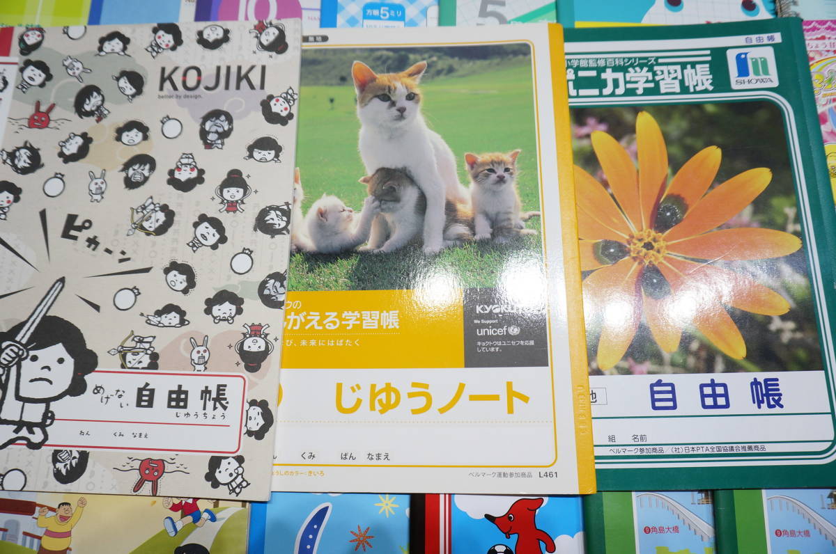 J30 1n 大量27冊セット 児童用 学習ノート まとめ売り ジャポニカ学習帳 自由帳 5mm方眼罫 なんでもノート 英語 他 業務用 おまとめ の落札情報詳細 ヤフオク落札価格情報 オークフリー スマートフォン版