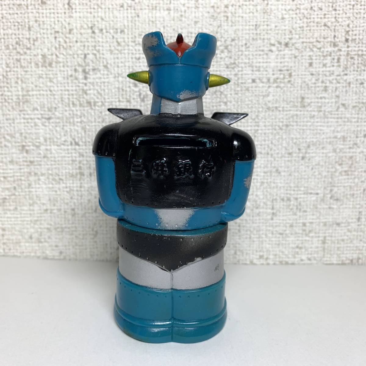 貯金箱 三井銀行 マジンガーZ 当時品 レトロ ソフビ 当時物 緑和堂