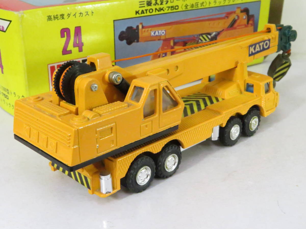 シンセイ ミニパワー 三菱ふそう ローボーイK1300型トラッククレーン