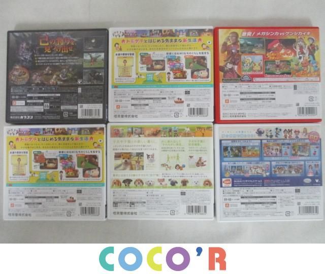 同梱可 中古品 ゲーム ニンテンドー3ds ソフト ポケモン オメガルビー トモダチコレクション 新生活 モンスターハンタークロス 等 グ の落札情報詳細 ヤフオク落札価格情報 オークフリー スマートフォン版