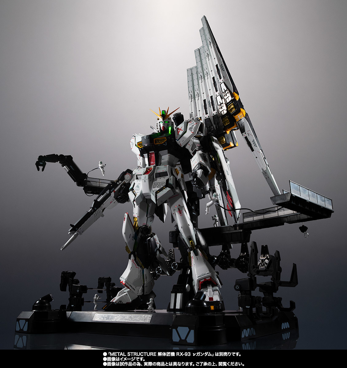 新品 Metal Structure 解体匠機 Rx 93 Nガンダム専用オプションパーツ フィン ファンネル 機動戦士ガンダム 逆襲のシャア Nガンダム の落札情報詳細 ヤフオク落札価格情報 オークフリー スマートフォン版
