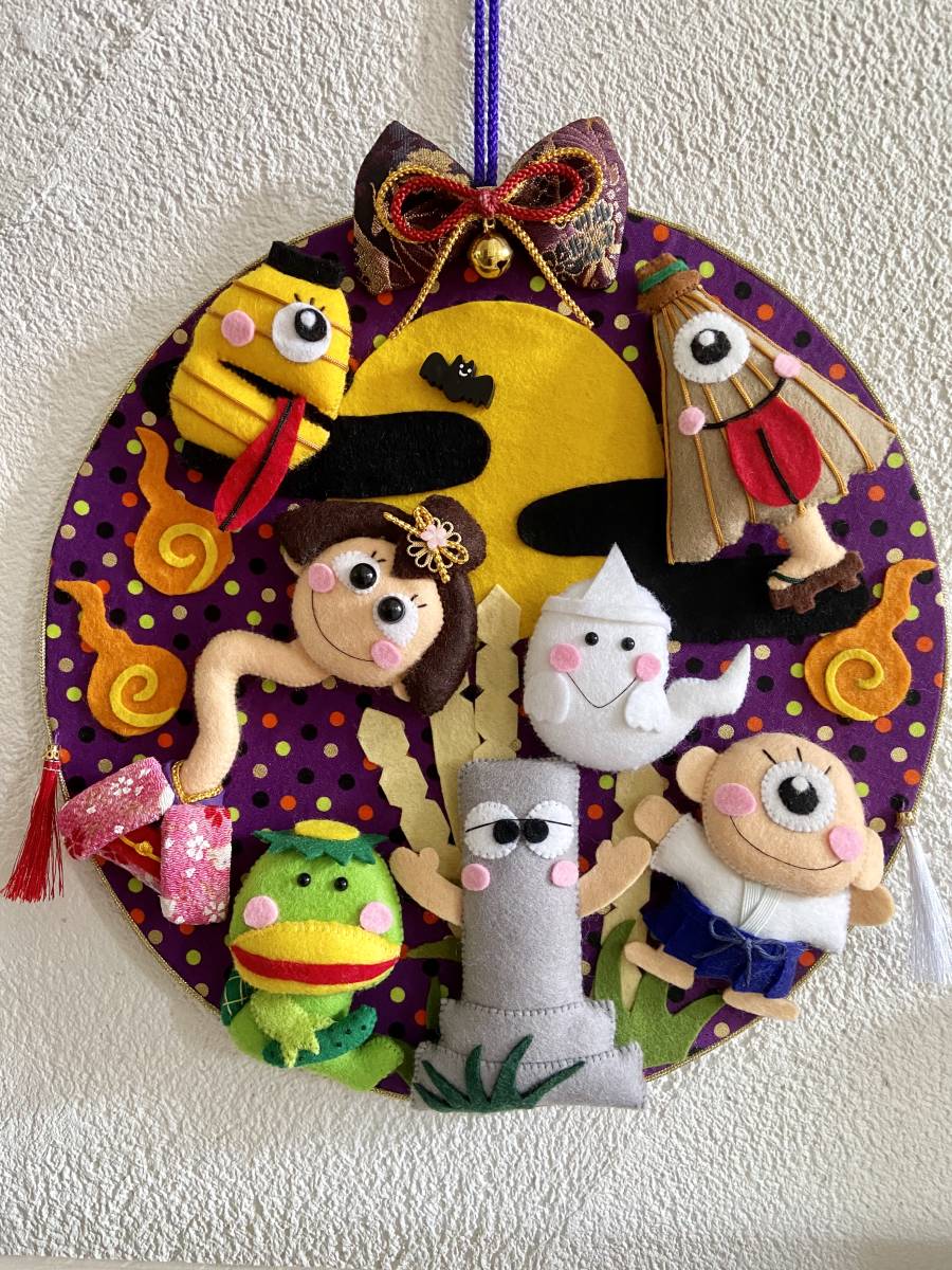 新品 きもだめしリース 夏 おばけ 妖怪 フェルト ハンドメイド ハロウィンにも の落札情報詳細 ヤフオク落札価格情報 オークフリー スマートフォン版