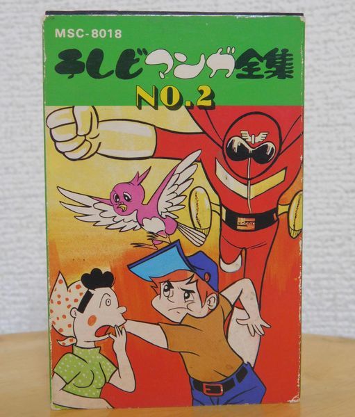 新品】パチソン カセットテープ テレビマンガ全集 No.2 仮面ライダー