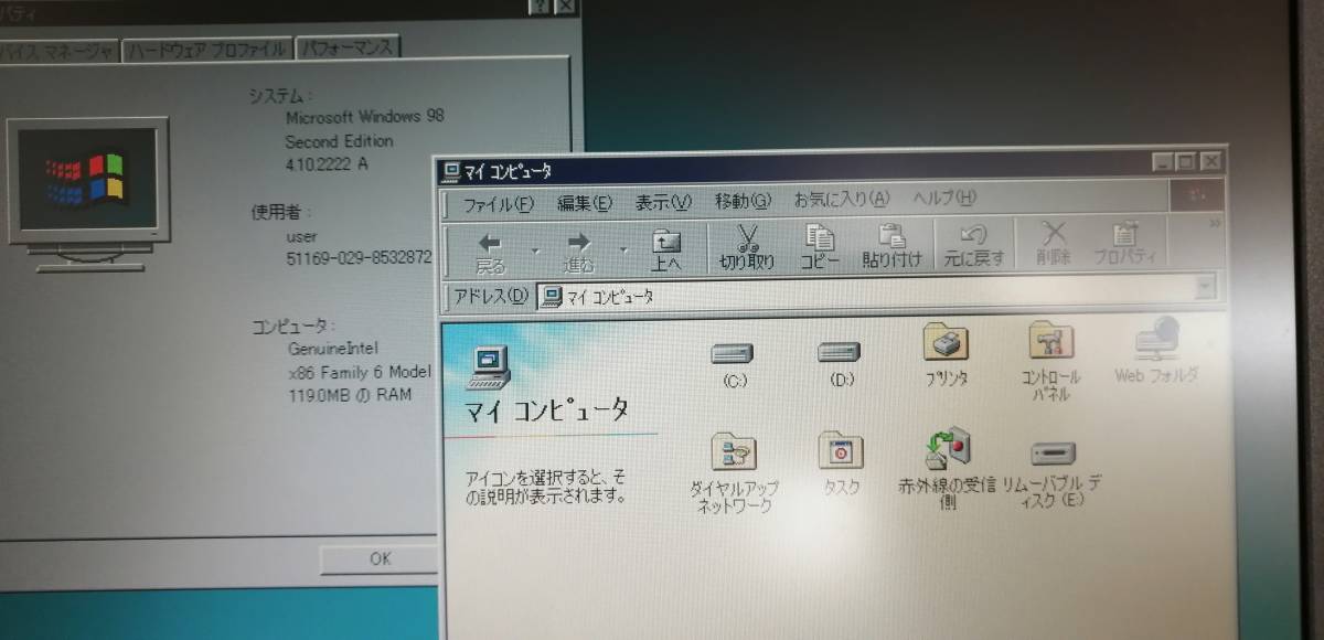 起動確認 IBM ThinkPad ノートPC 2635 385XD Win98