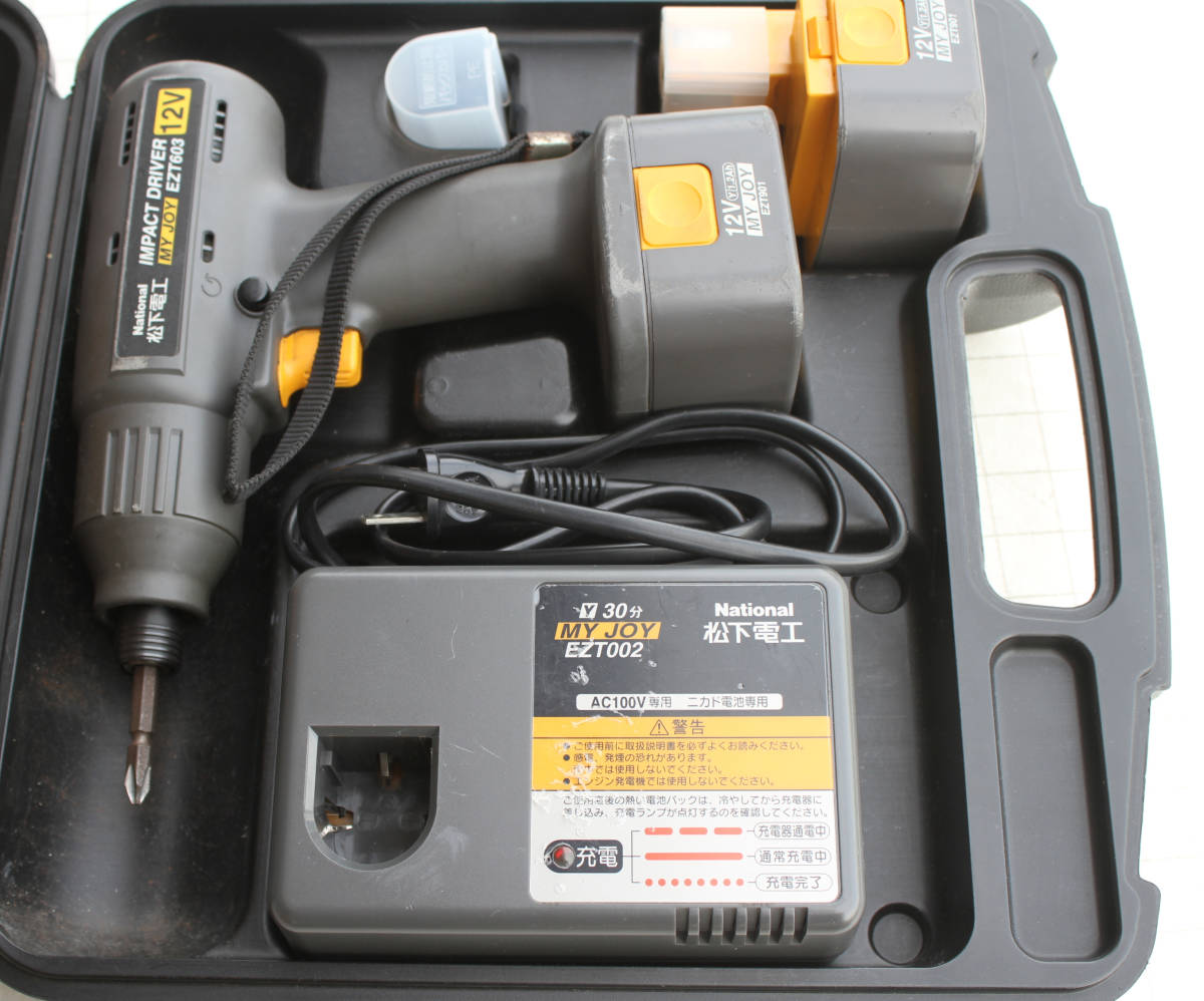 National 松下電工 充電 インパクトドライバーEZT603Y30KT National 松下電工 充電 インパクトドライバーEZT603Y30KT