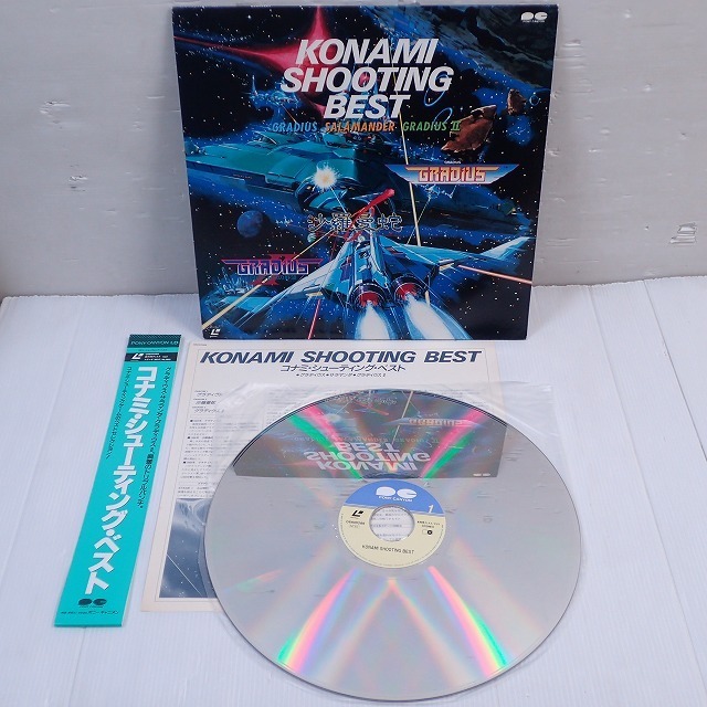 LD レーザーディスク KONAMI SHOOTING BEST KONAMI Are LaserDisc Games From The 80's Worth Playing Now? Taito