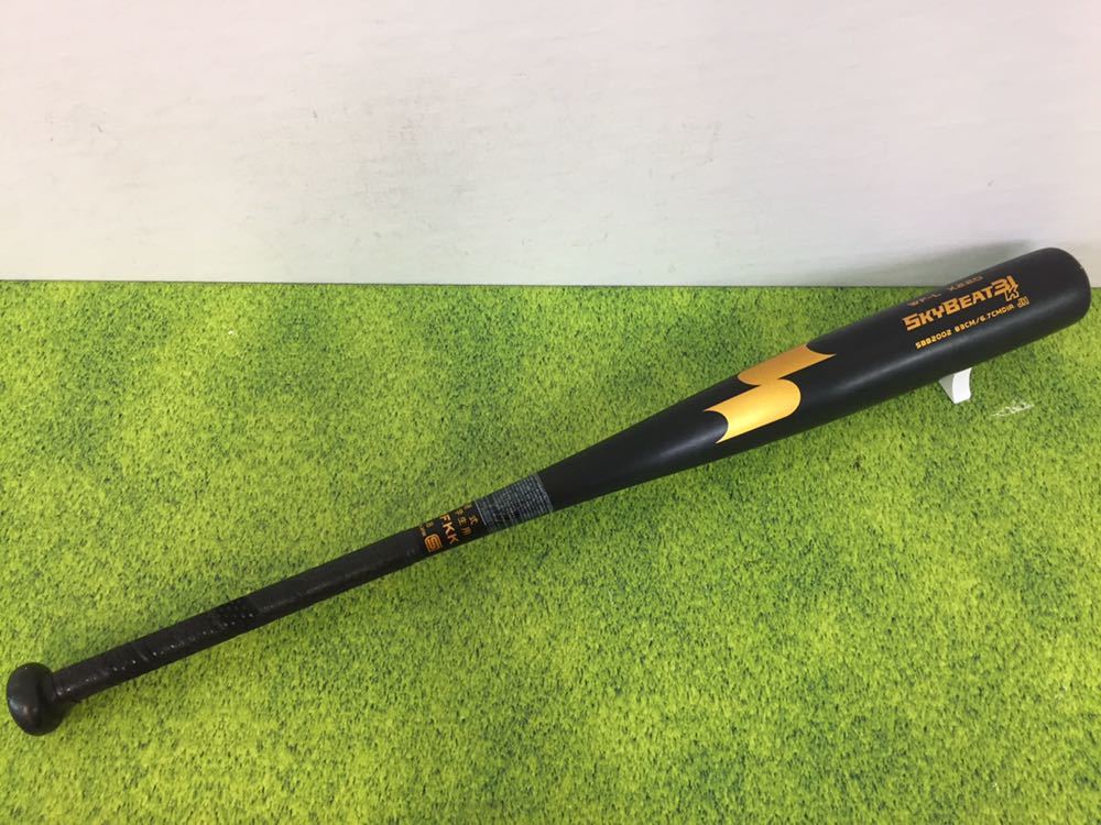 SSK 中学硬式 スカイビート 83cm 中学硬式用バットスカイビートの通販