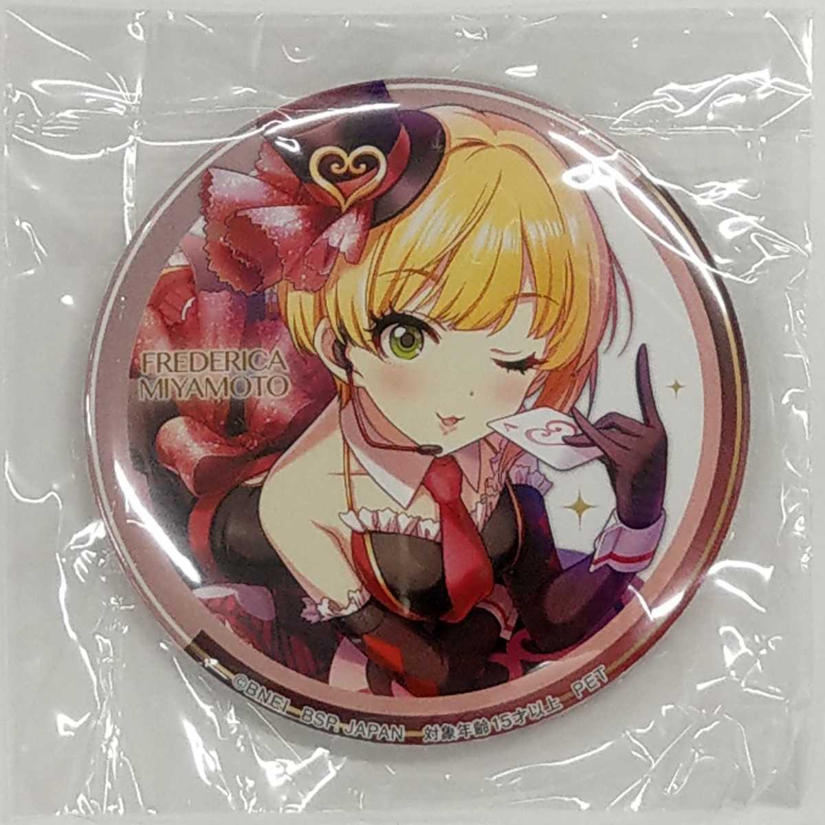 新品 セガ限定 宮本フレデリカ アイドルマスター シンデレラガールズ 缶バッジ Vol 29 バンプレスト の落札情報詳細 ヤフオク落札価格情報 オークフリー スマートフォン版
