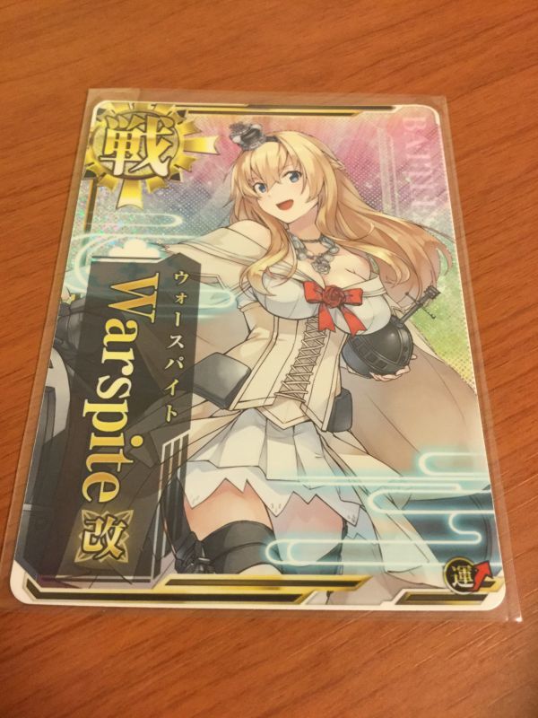 艦これアーケード ウォースパイト 期間限定半額以下 艦これアーケード