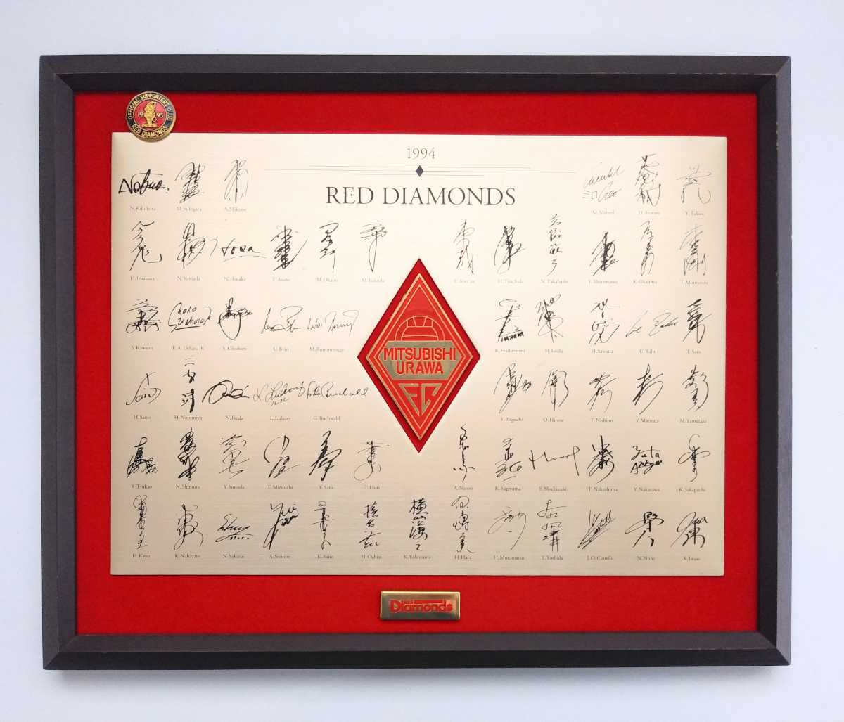 トップ 94年・95年あたりの浦和レッズサインボール 94年・95年あたりの