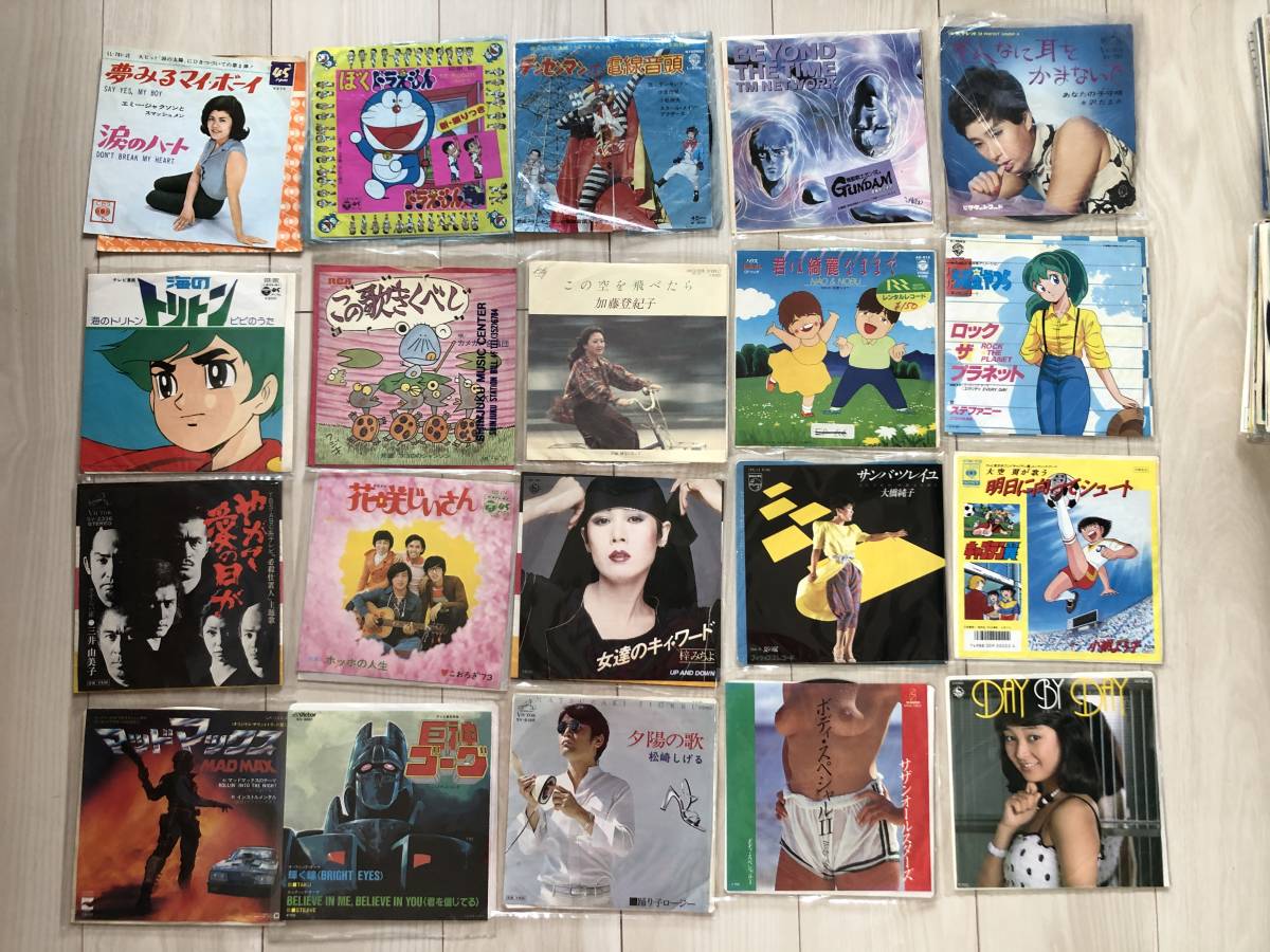 シングル盤170枚セット まとめ売り 和モノ シティポップ アニメ レアグルーブ 昭和歌謡他 松任谷由実 大橋純子 南佳孝 珍盤音頭他 の落札情報詳細 ヤフオク落札価格情報 オークフリー スマートフォン版