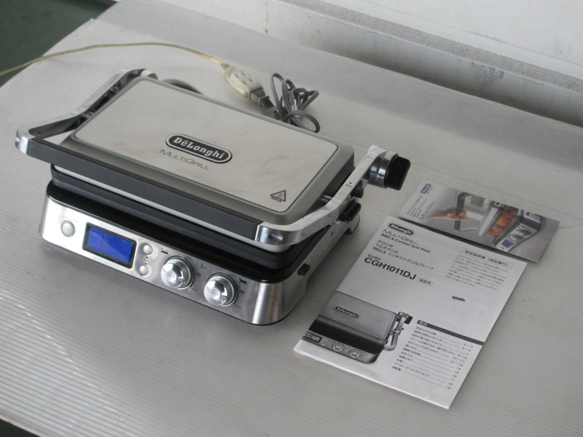 デロンギ(DeLonghi) ?マルチグリル BBQ & コンタクトグリルプレート