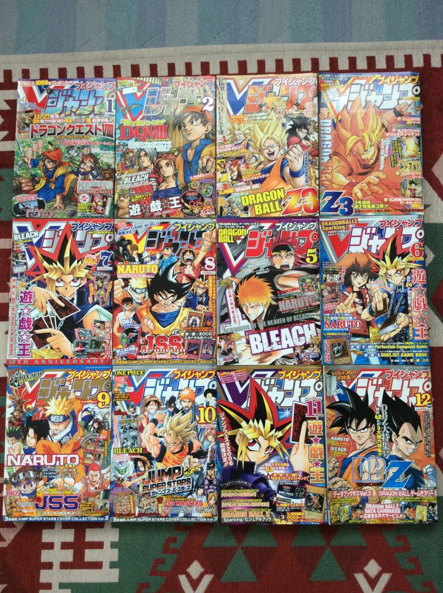 2005年 Vジャンプ 12冊セット 付録 特典 遊戯王の落札情報詳細 - Yahoo